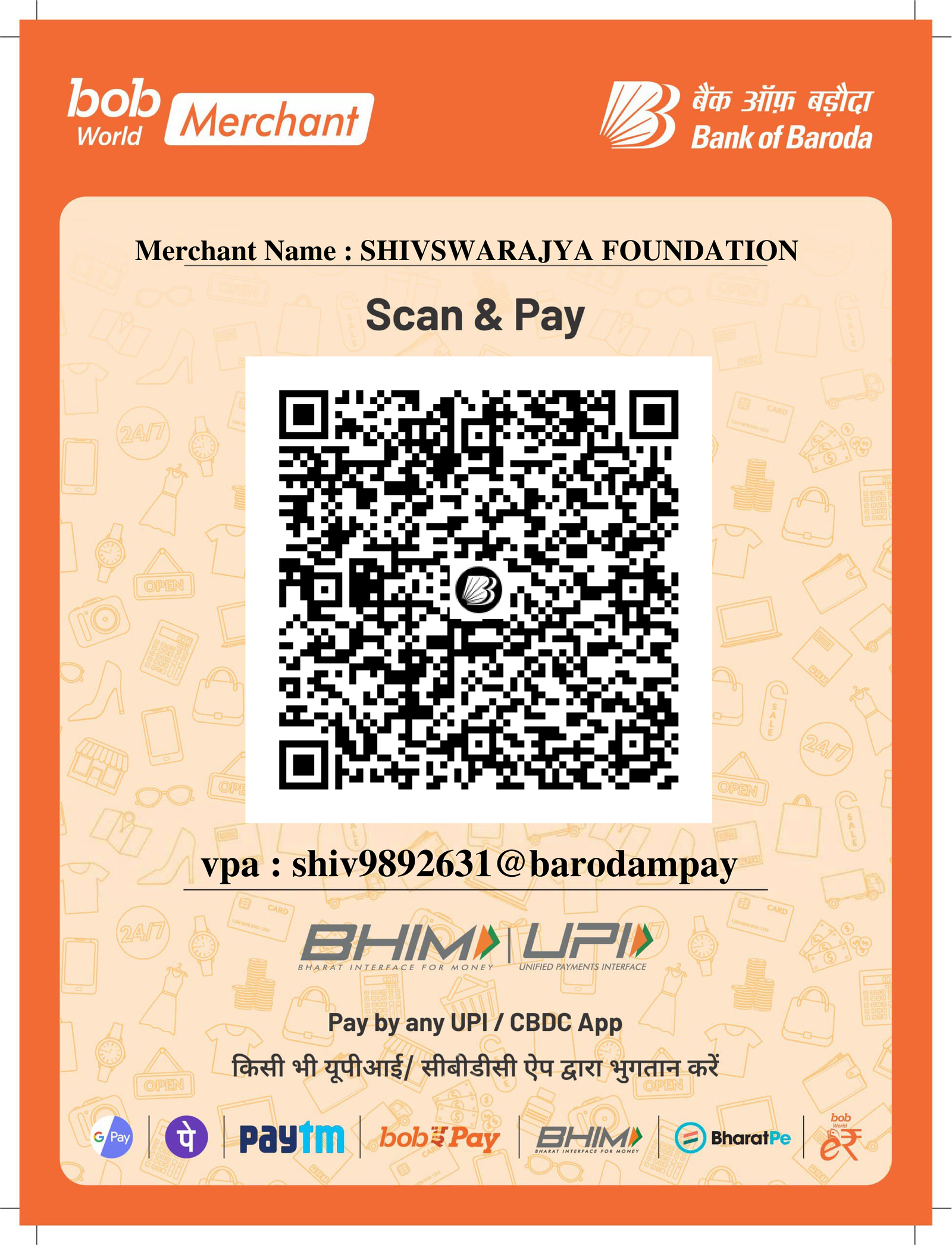 Shivswarajya Foundation Bank of Baroda Merchant UPI QR Code