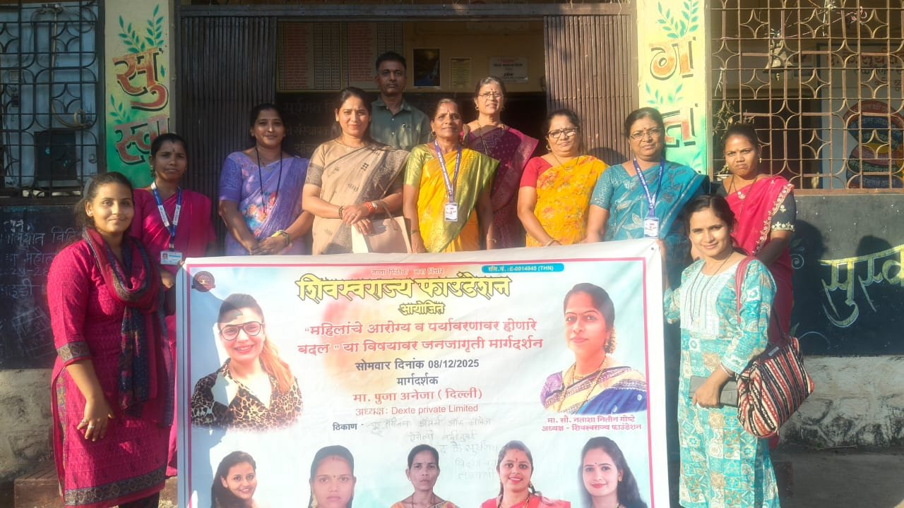 Women Health & Environmental Awareness Seminar — D. K. Suryarao Vidyalaya
